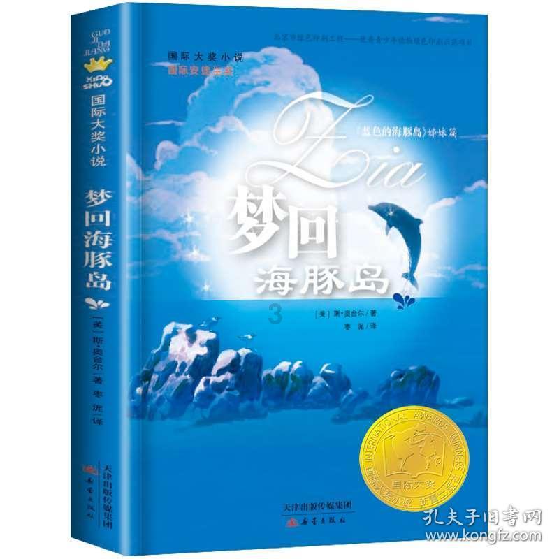 逃离昏暗的废弃城