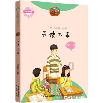 救援淘气的小狗