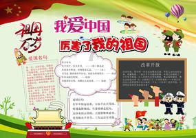 时尚公主做美甲