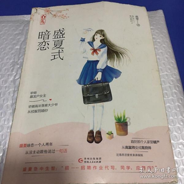 沈阳各高校引导大学生深入基层了解国情